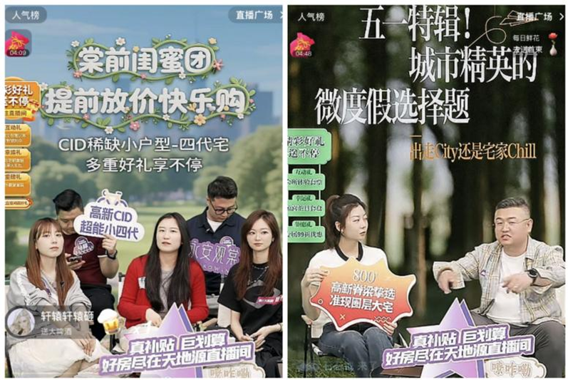 香港开彩官方网站