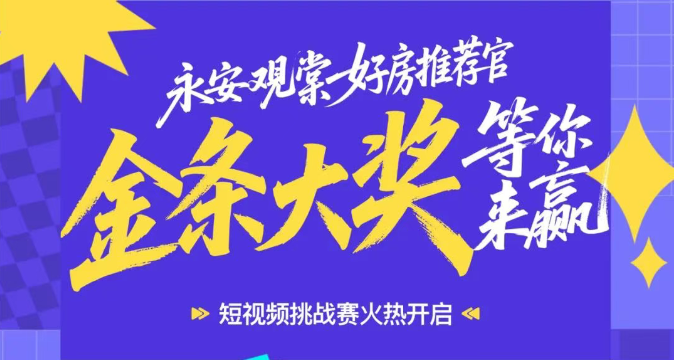 香港开彩官方网站