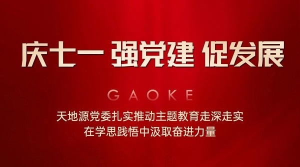 香港开彩官方网站