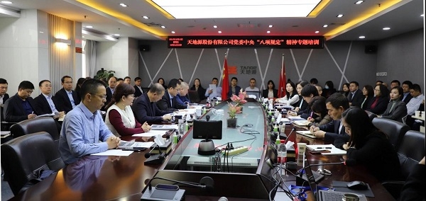 香港开彩官方网站